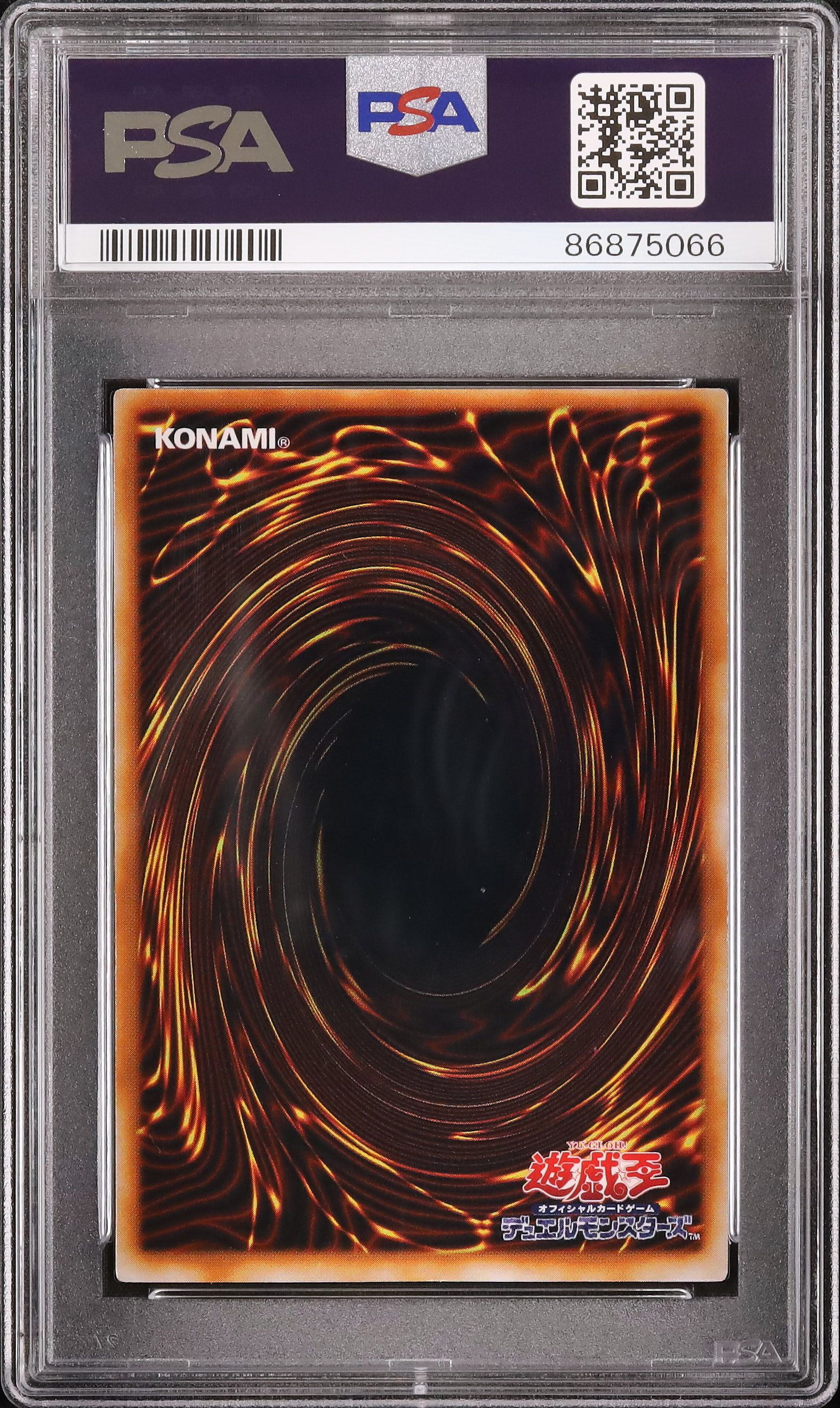 【遊戯王】デーモンの召喚、初期【PSA8】 2000 デーモンの召喚 PSA 8 - カルドバ