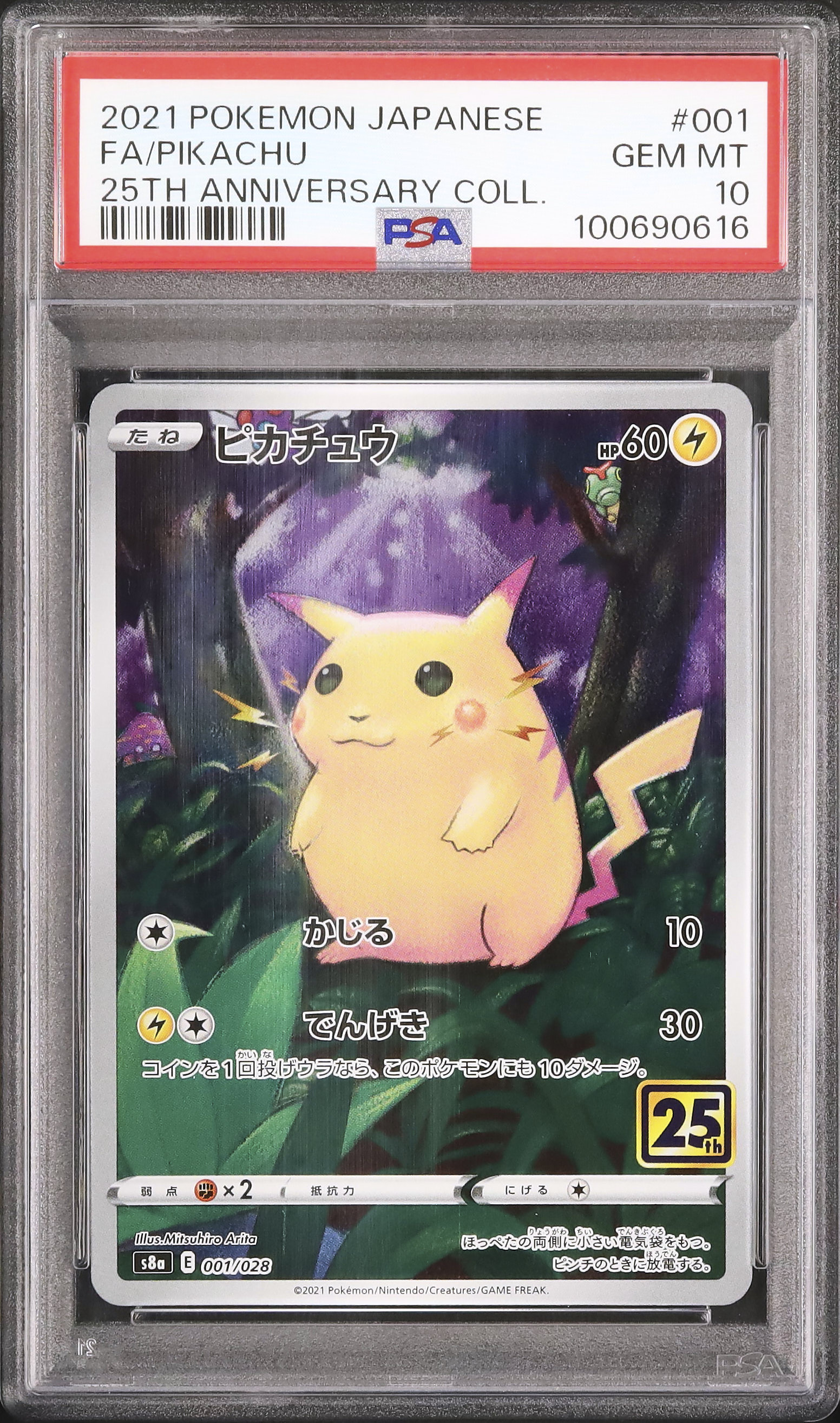 2021 Pikachu PSA 10 FA