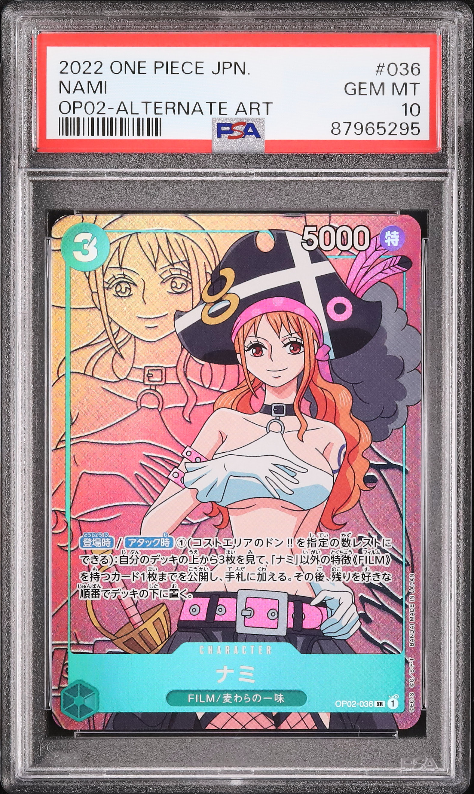 2022 ONE PIECE ナミ カード GEM MT 10 2022 ONE PIECE ナミ カード GEM MT 10