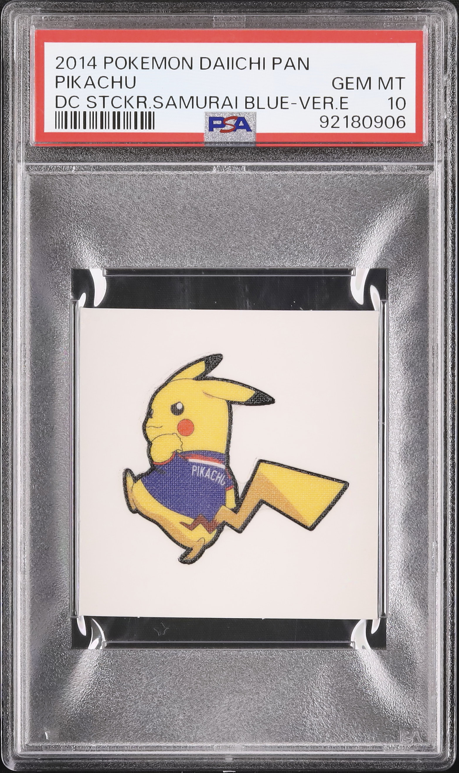 2014 ピカチュウ PSA 10 - カルドバ