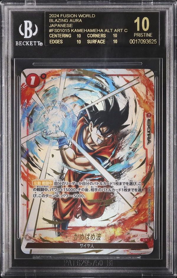 BGS10ゴールドラベル】怒りの咆哮 孫悟空 GT スーパーパラレル SCR