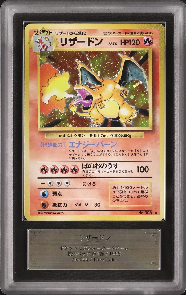 PSA9 ミュウ プリズム カードダス 赤 151 1996 ミュウ カードダス プリズム 赤 1996 シールダス 151 大人気